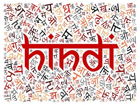 day similar word in hindi